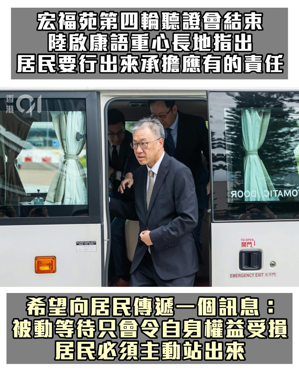 港英漁業 tweet media