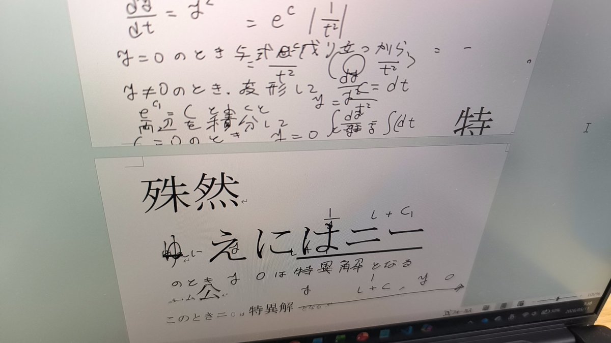 そこなし tweet media