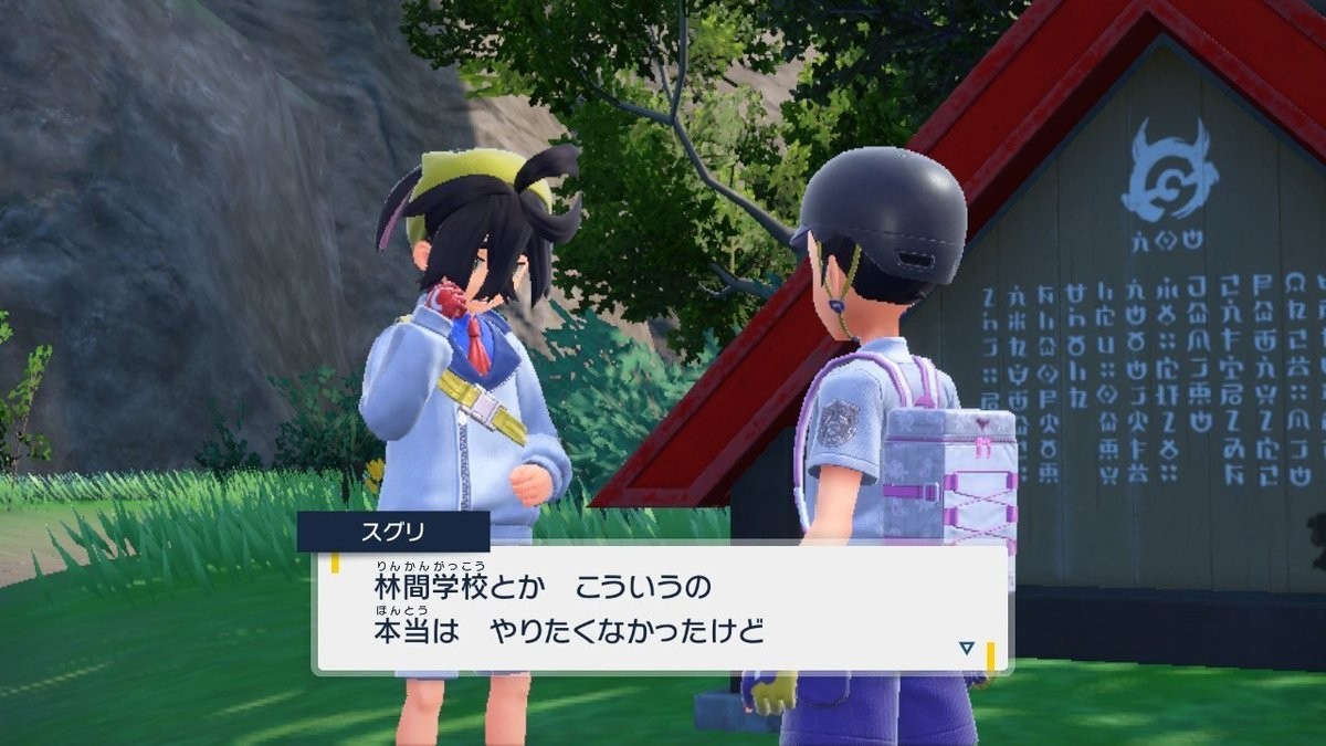 MOTHER強し（プレーする時のトレーナー名は異なります） tweet media