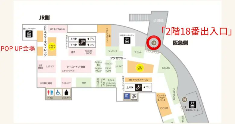 motto_maiko's tweet photo. 【イベント参加🎪】
阪神梅田本店

モルモットフェス　～もっと盛るもっと～

5月13日（水）〜5月19日（火）
＜最終日は午後6時終了＞

2階 クリエイターズヴィレッジ

総勢14組のクリエイターによる、モルモット作品が大集結！

かわいいモルモットまみれの1週間。お世話グッズやクリエイターによるモルモット愛万歳のグッズが勢揃い！

【出店クリエイター】
丸すぎる商店 /もっともっともるもっと / cossori
かち乃ちのら / With me /Cham＊moi
morusan / chocoholiday / でっぱ王国
楽松庵 / NORI STAR CREAM / Stroll
タカハシギニピー / MORUNOSU by ototogoto

【 5月13 日(水)開店前お並び列のお知らせ】
売場混雑抑制のため、お越しのお客さまは2階18番出入口前へお越しくださいませ。
順次ご案内いたします。
※開店直後、2階18番出口以外からの入場は最後尾となります。
※入場順によっては商品が完売している場合がございます。悪しからずご了承くださいませ。
※待ち合わせであっても、列の横入りは禁止とさせていただいております。ご協力をお願いいたします。
※混雑状況によっては整理券を配布する場合がございます。

※イベントについての詳細は下記までお問い合わせくださいませ。

2階クリエイターズヴィレッジ
06-6345-1201(代表)

 #モルモット
 #もっともっともるもっと
 #モルモットフェス