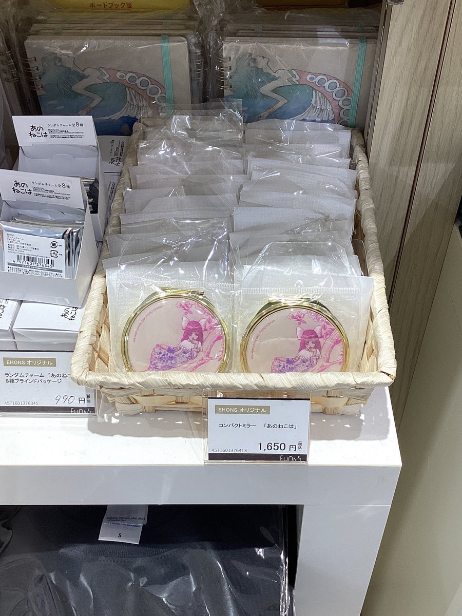 新商品✨『#あのねこは』コンパクトミラー🪞 内側はミラー仕様でひとつ