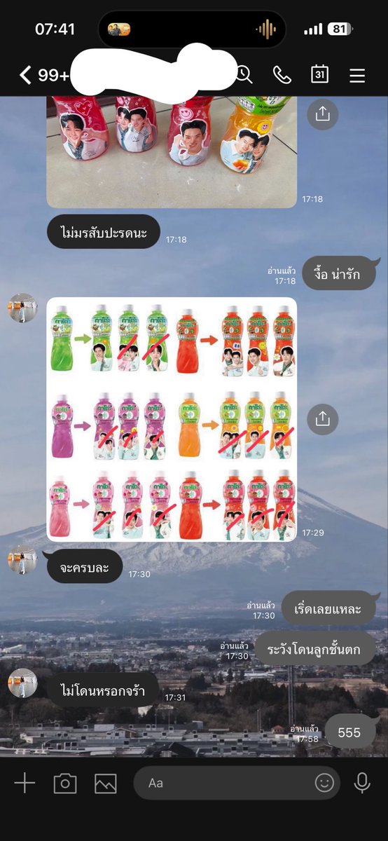 มัมหมีตัวเตี้ย ; รักหยิ่นวอร์ว่ะ ♥️ tweet media