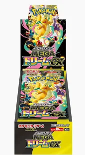 ポケカ #ジムバトル 本日5/11(月)19時～開催 参加枠32名 参加費200円