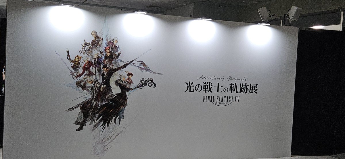 IruruIru's tweet photo. 軌跡展、めーっちゃ良かったです！　誘ってくれた妹に感謝 https://t.co/1ulK9vy42M