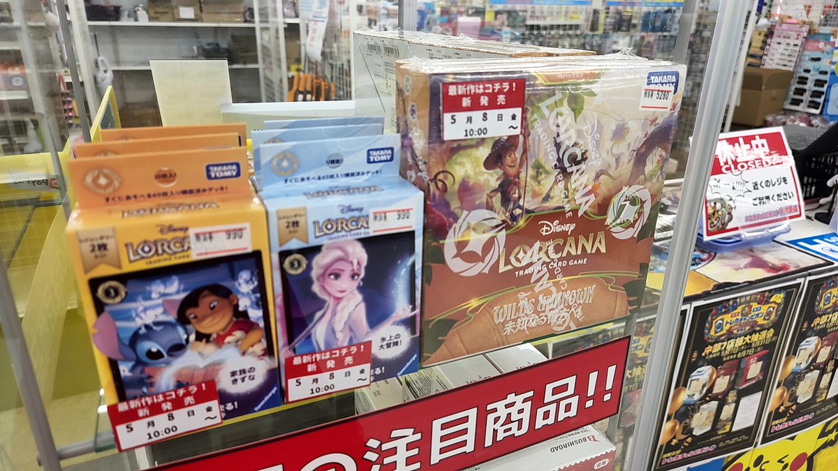 本日も開店しました～🥳🎶 🔟時～2⃣3⃣時まで営業👍✨ 買取受付時間は