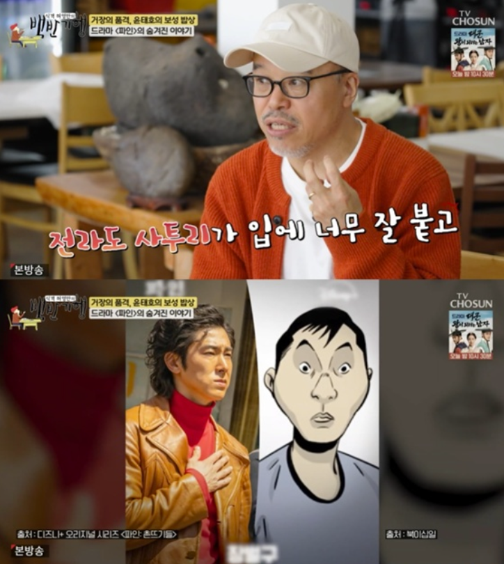우리 파인 윤태호 작가님의 벌구 칭찬 기사 좋은 공감 눌러보기 

👆m.entertain.naver.com/home/article/1…
👆m.entertain.naver.com/home/article/6…
👆m.entertain.naver.com/home/article/1…
👆m.entertain.naver.com/home/article/4…
👆m.entertain.naver.com/home/article/1…

#파인 #Lowlife #유노윤호 #정윤호 #디즈니플러스