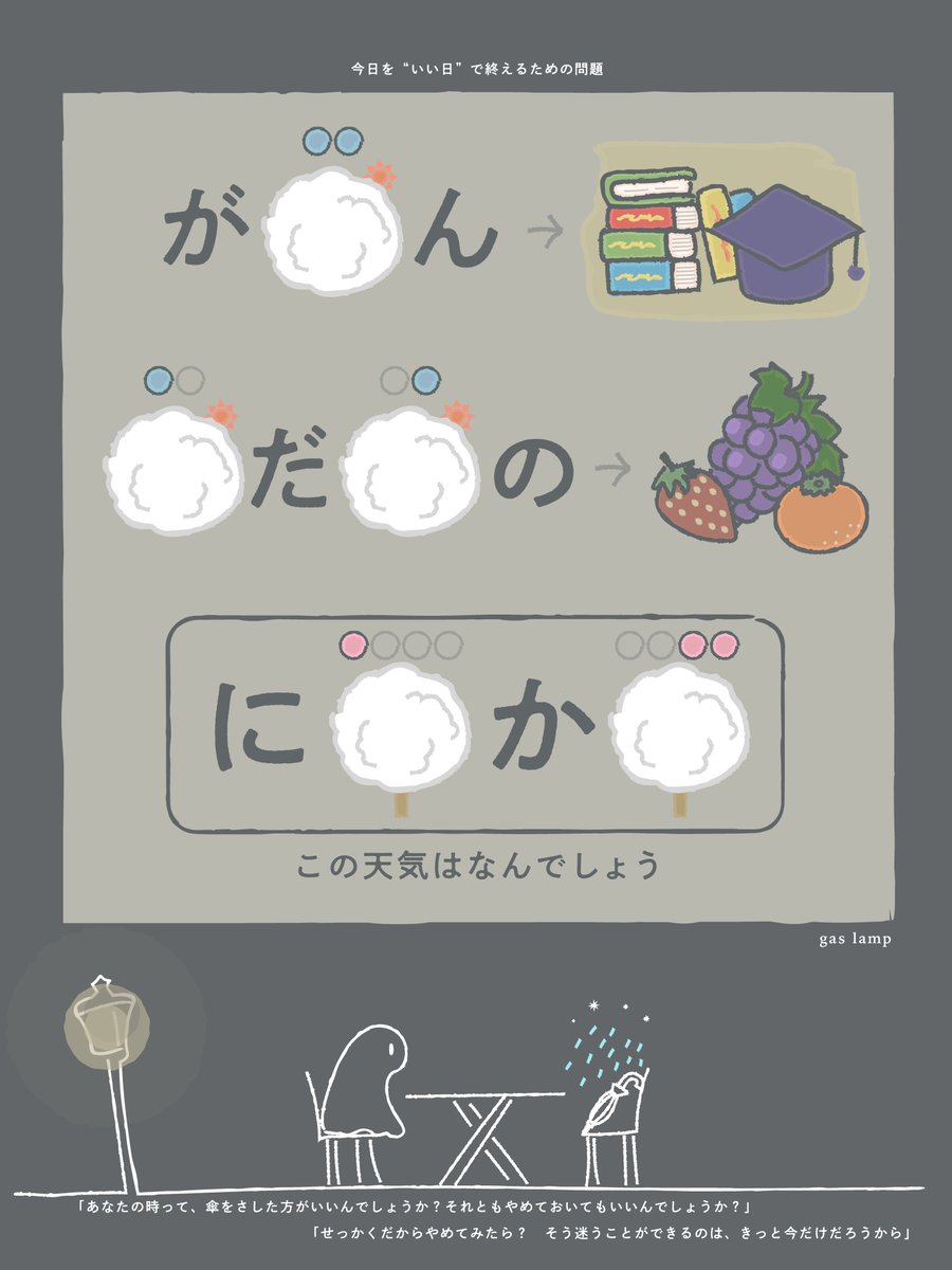 なぞのデザイナー tweet media