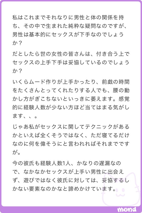 ねねまる tweet media