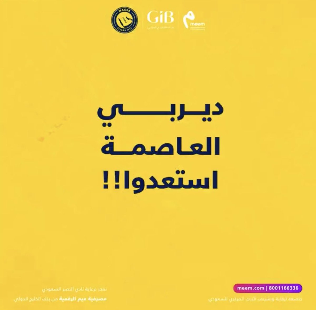 عالميه نصراويه 💛💛 tweet media