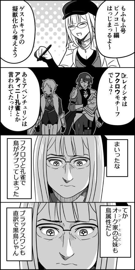 伊東 tweet media