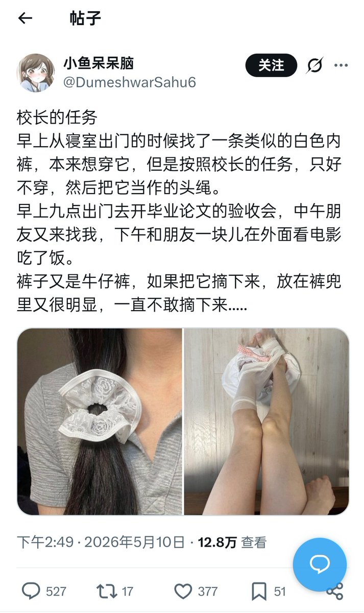 沚 tweet media