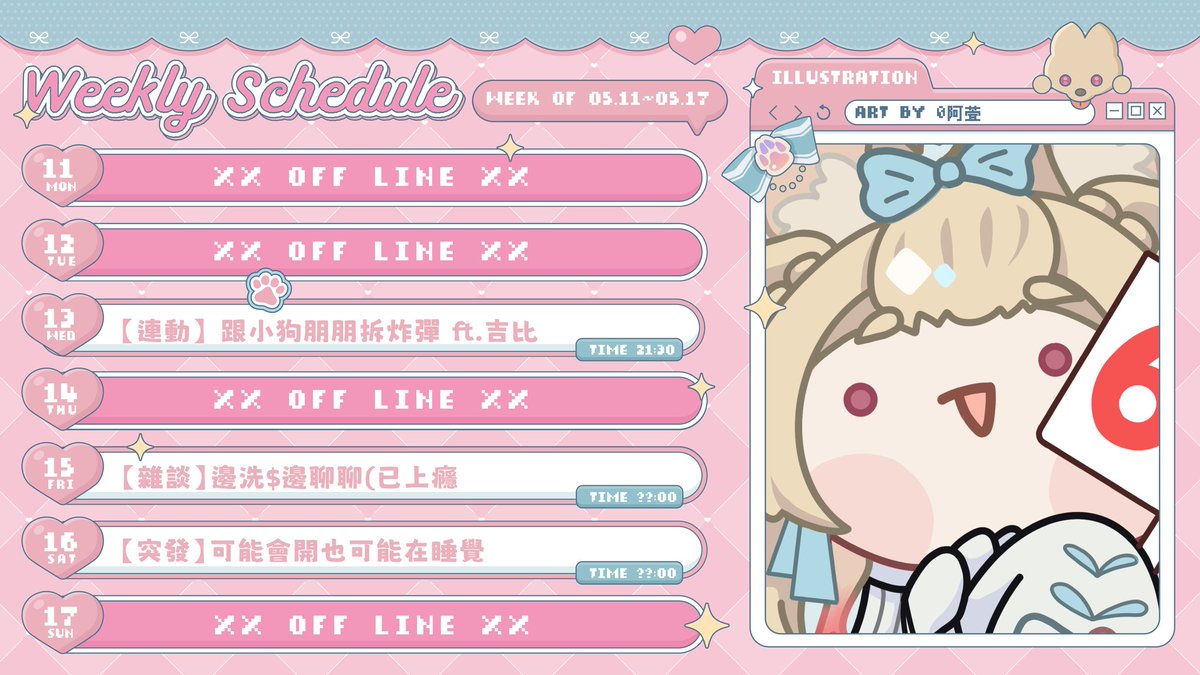 一糰夜夜 ੯•́໒꒱┆個人勢Vtuber ✧ tweet media