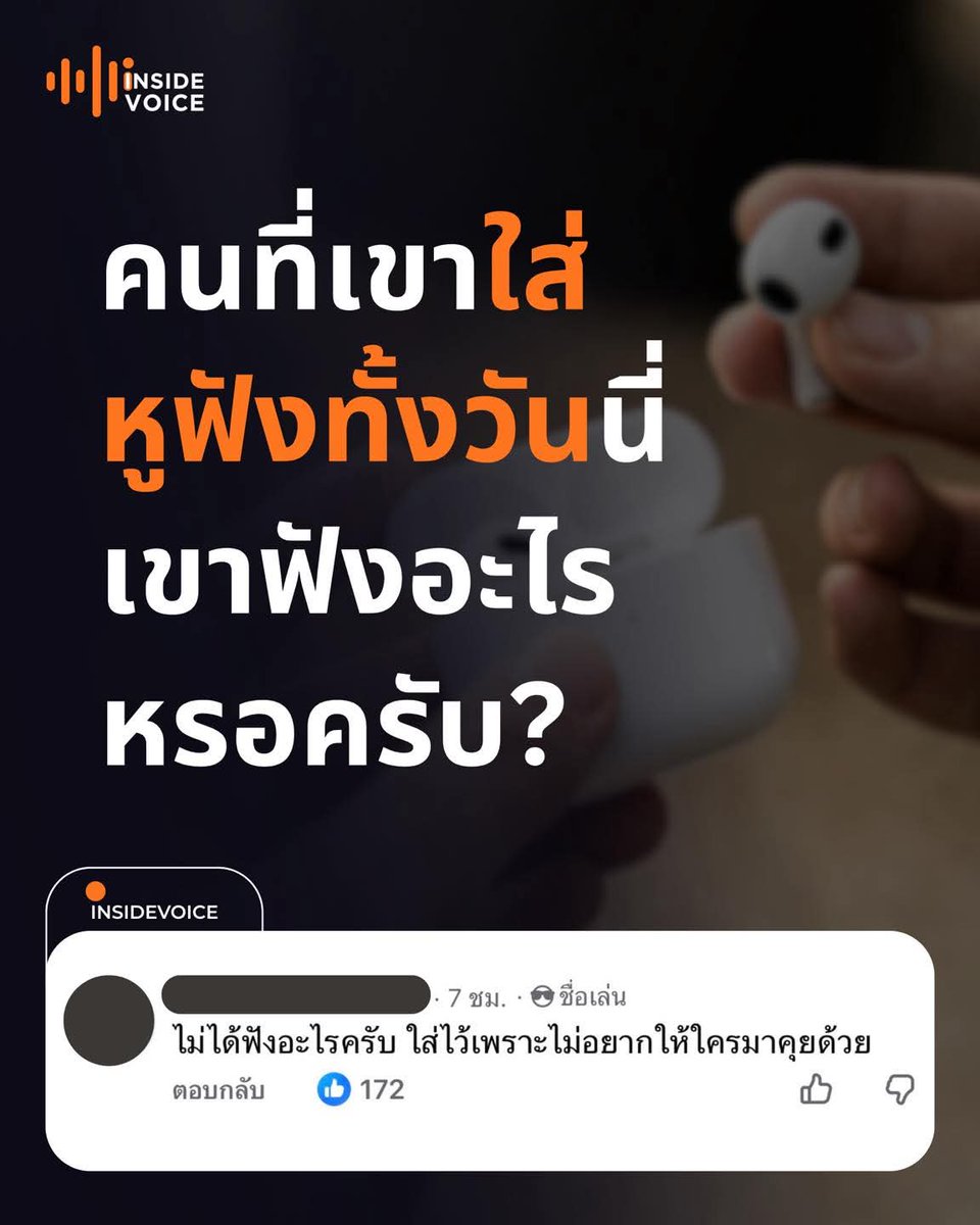 ฮ.นกฮูก(สีส้ม) tweet media