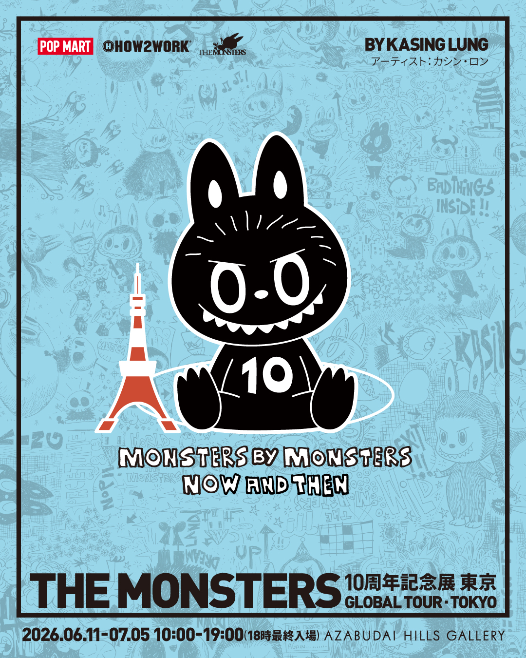 POP MART JAPAN on X: 