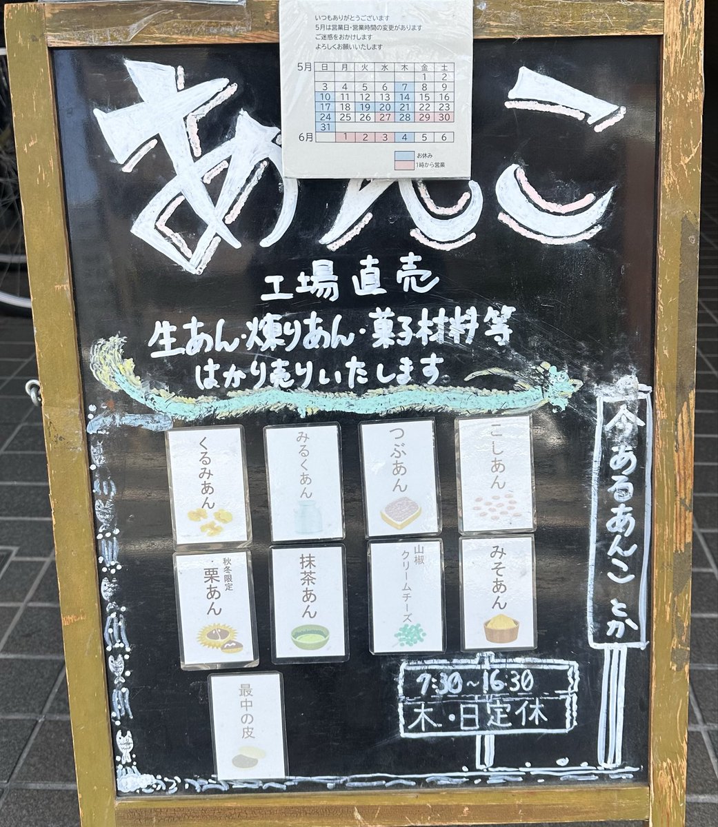 おはようございます ひんやりとしていましたが 気温が上がってきまし