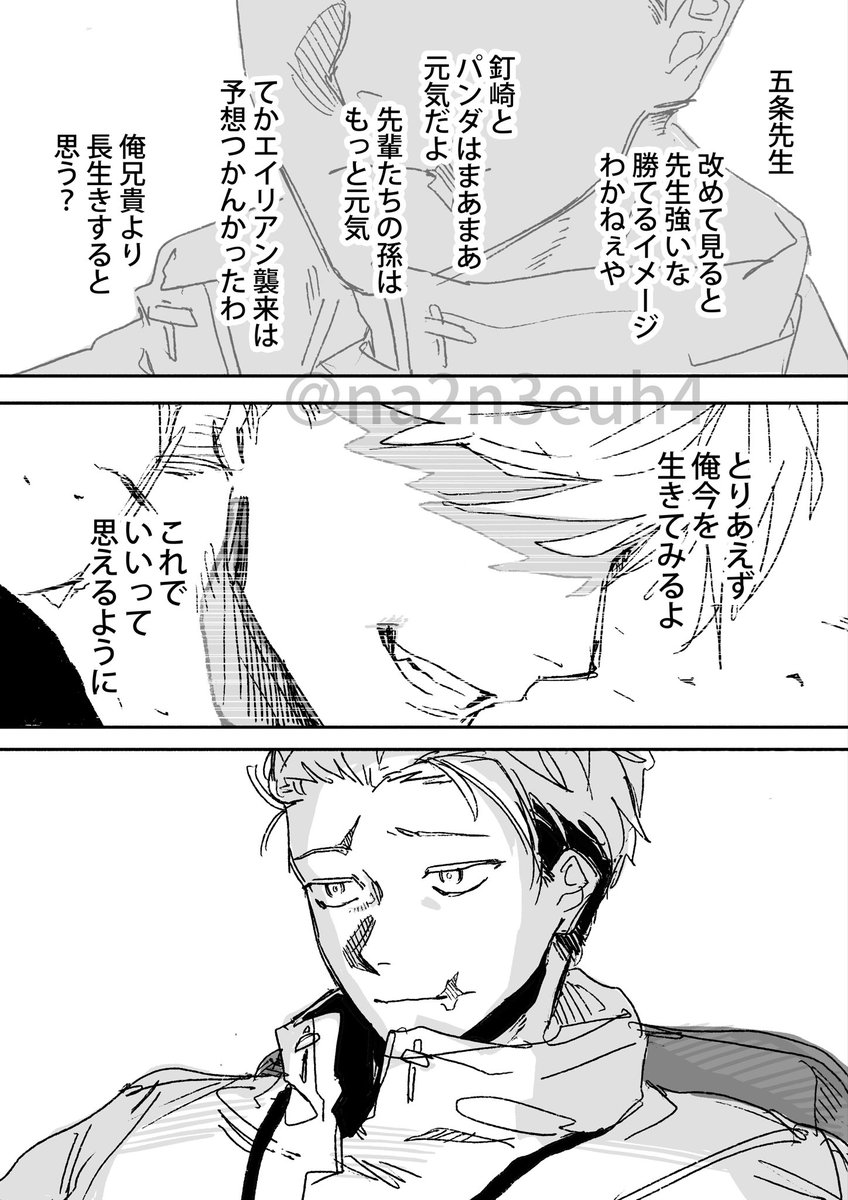 内/境/外 tweet media