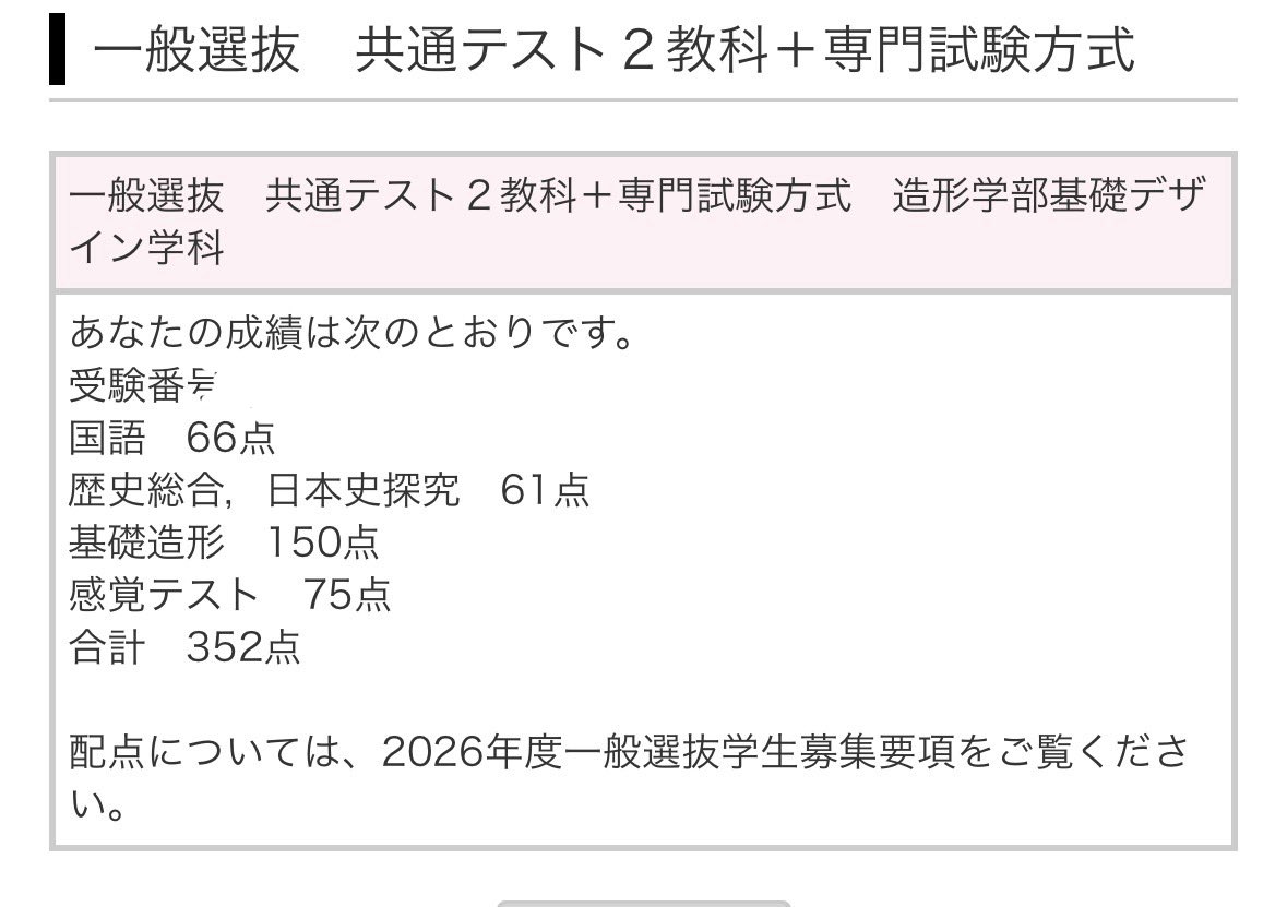 未知 tweet media