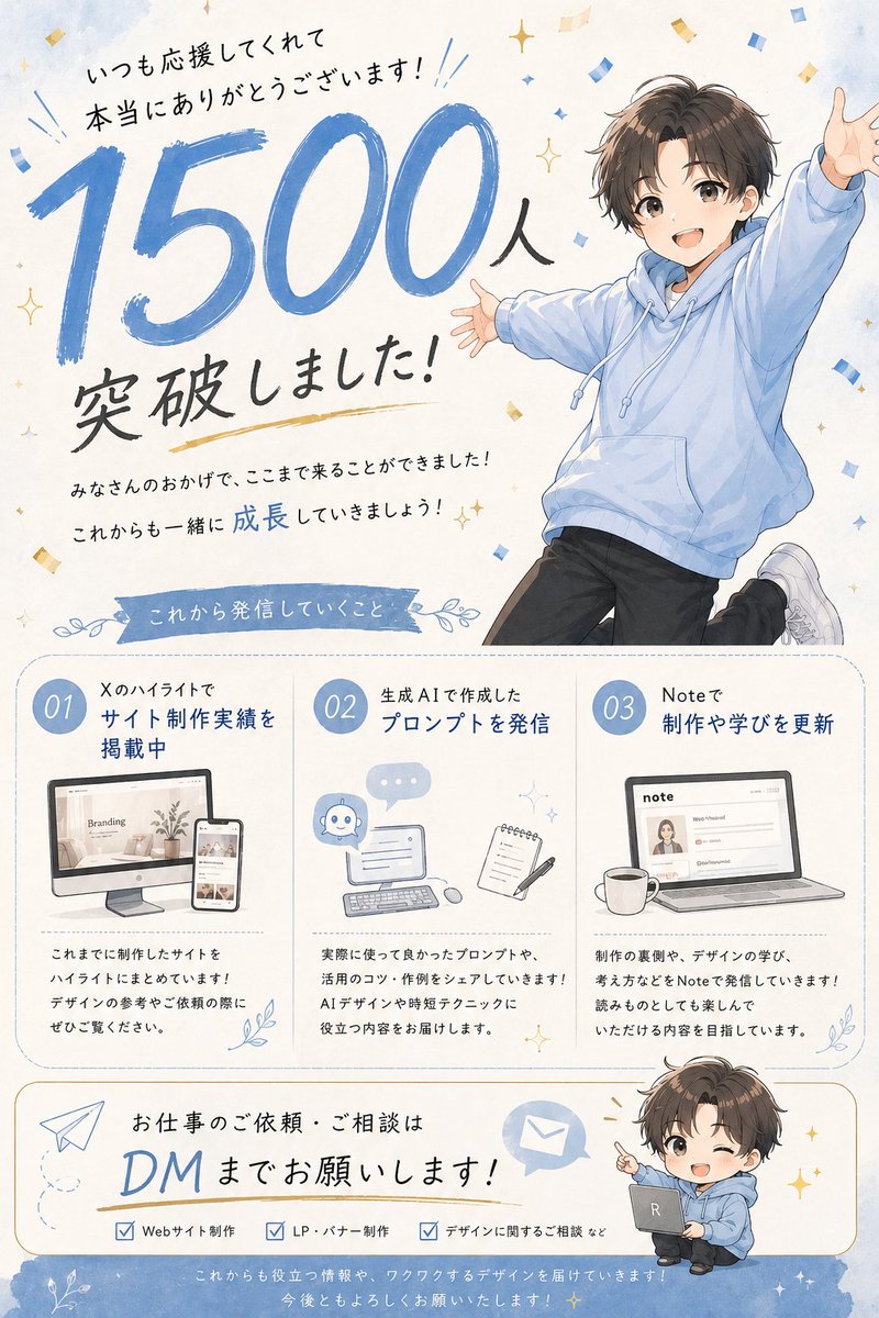 リト｜AI×Webデザイン tweet media