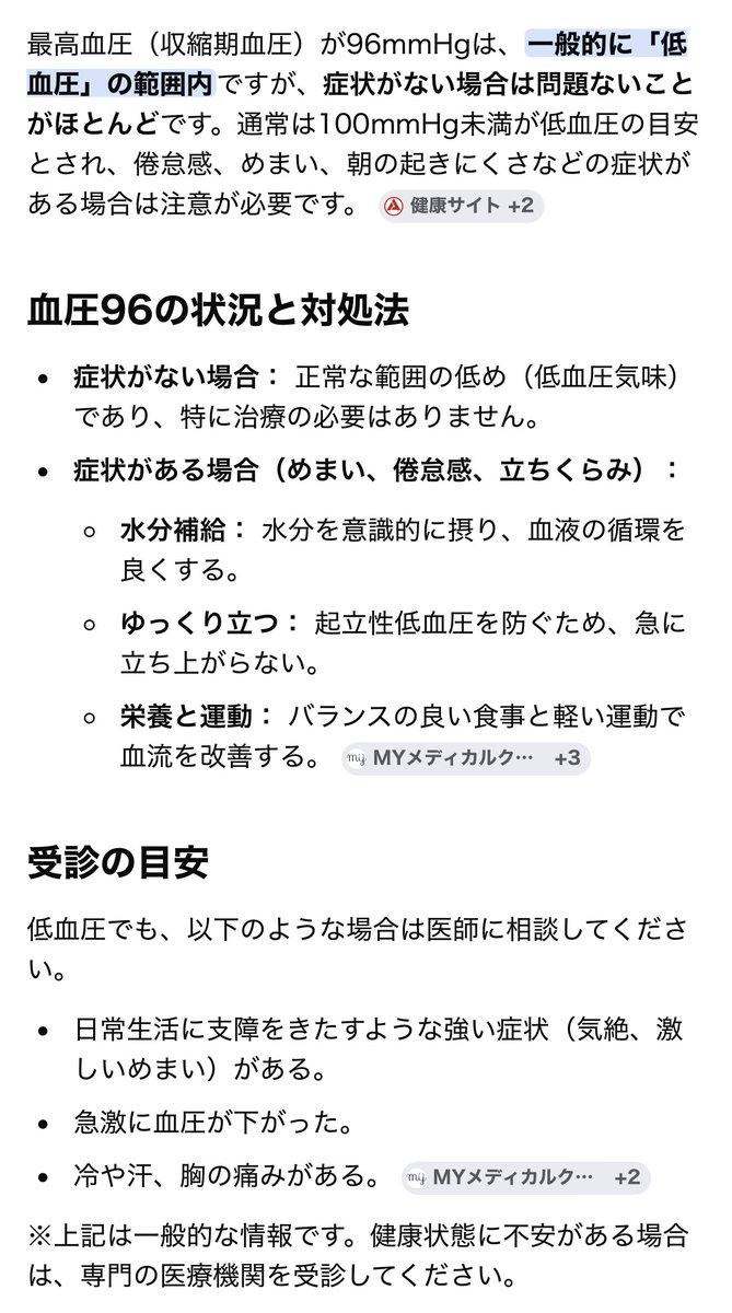 ポジョス@雑多 tweet media