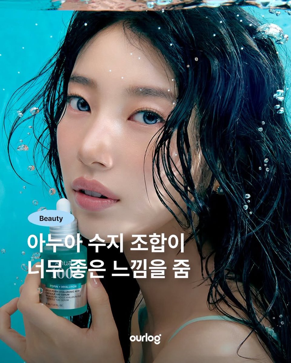 BaeSuzy Bar tweet media