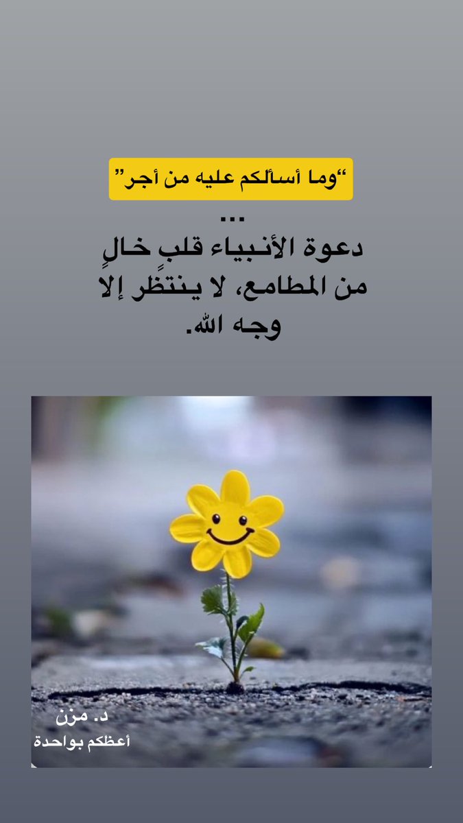 (فاطمة بنت سعد 🦋 ) tweet media