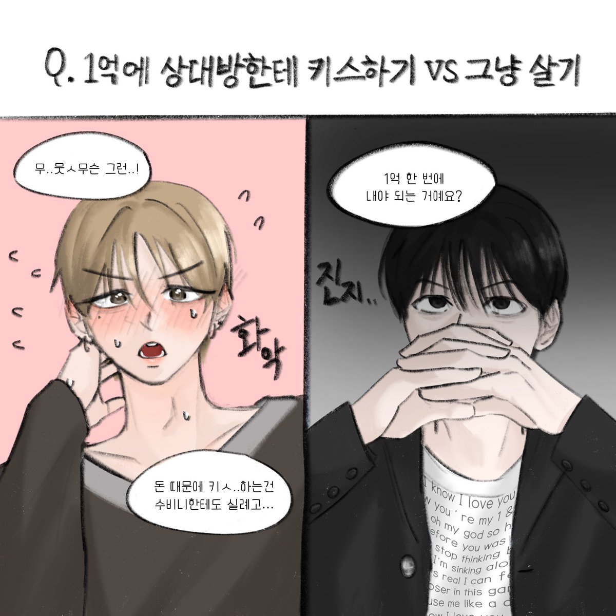 다코야키🧆 (@takoyaki_sj) / Posts / X