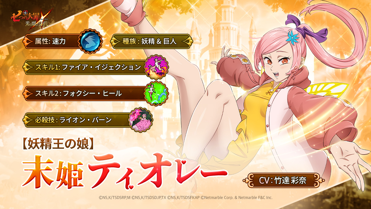 【当選品】七つの大罪　光と闇の交戦　グラクロ　オリジナルレコード 七つの大罪 ～光と闇の交戦～』『グラクロ』×『俺だけレベルアップな件