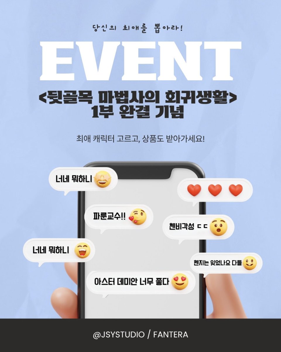 정선율스튜디오 tweet media