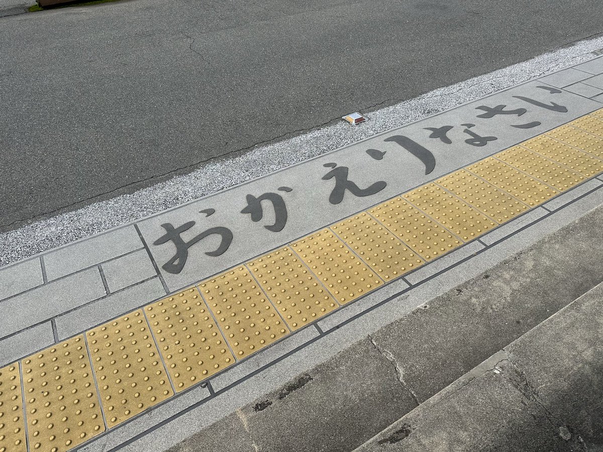 carme16d's tweet photo. 竹原に行ってきたよ！ https://t.co/jA1GteNY2g