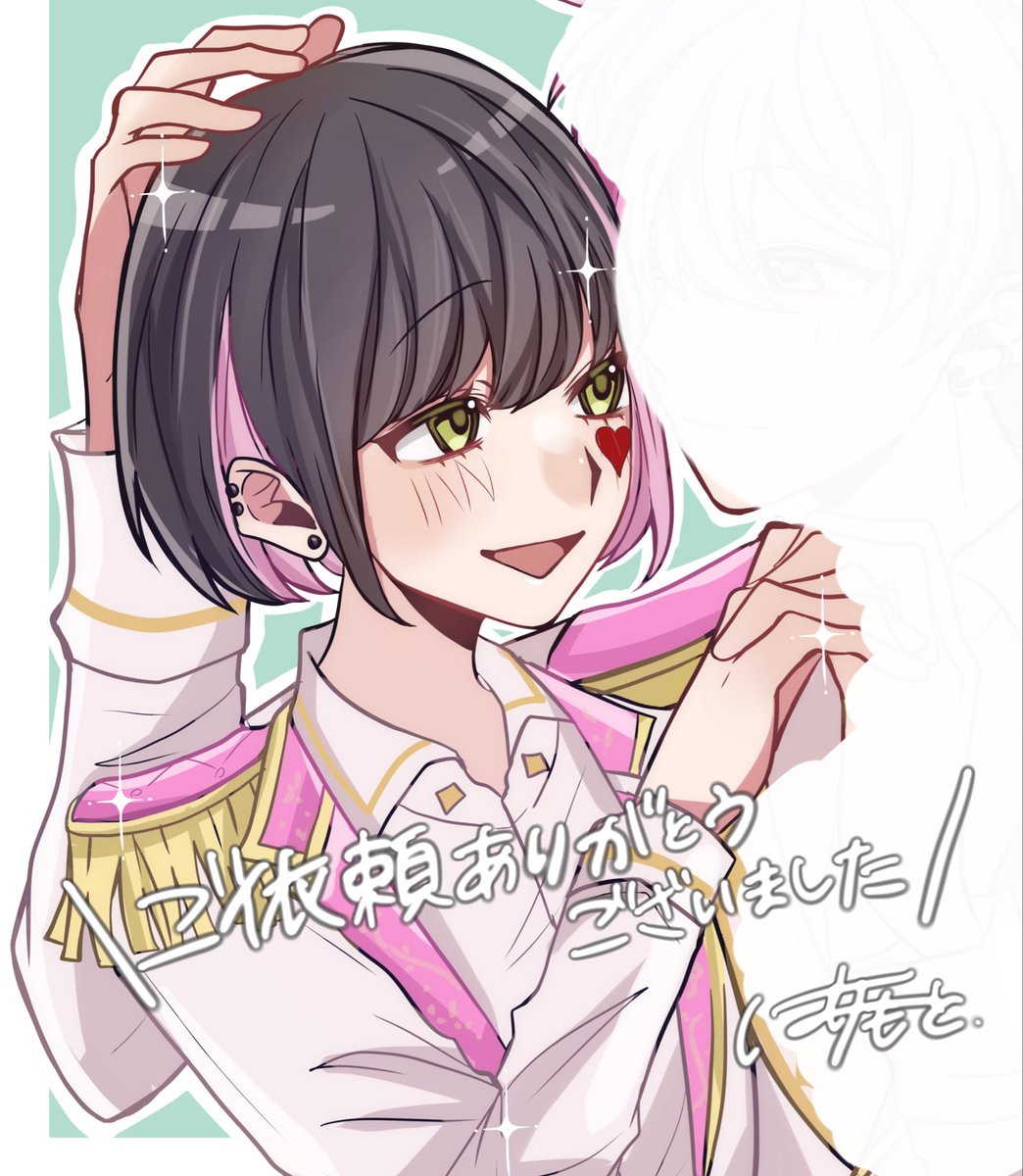 chiroru17270's tweet photo. commission
ご依頼ありがとうございました🪽

只今の納期は明日、5/12(火)23時59分までのスピード納品となっております⋆˙⟡

お気軽にDMまでお越しくださいჱ̒^> ̫ <

 #有償依頼  #夢絵依頼 https://t.co/GizSBmGBoc