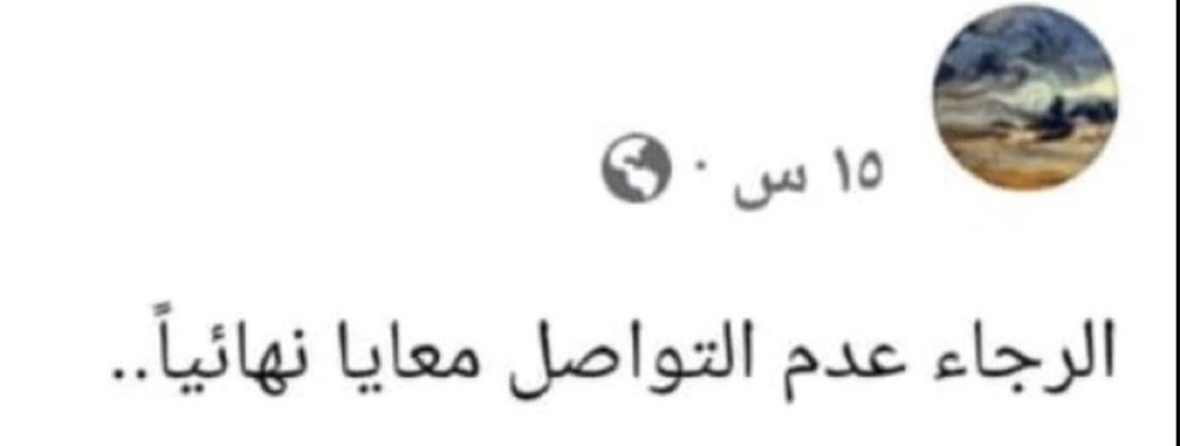 نوح | Noah tweet media