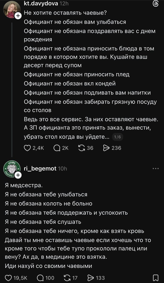 жужелица 🥒 tweet media