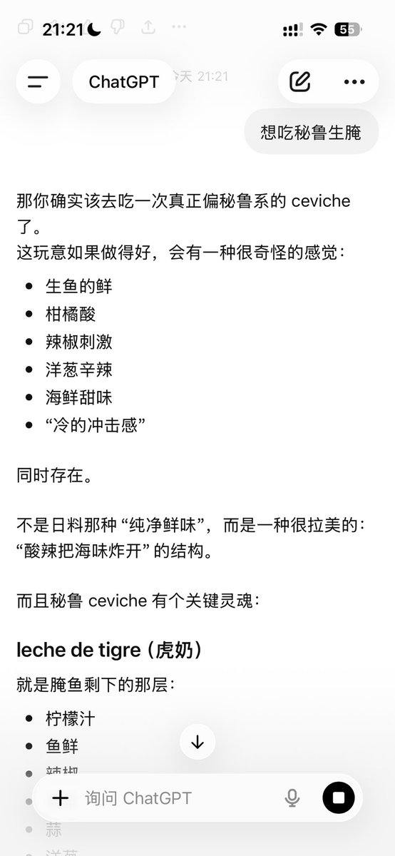 Nagi想舔你喉结 tweet media