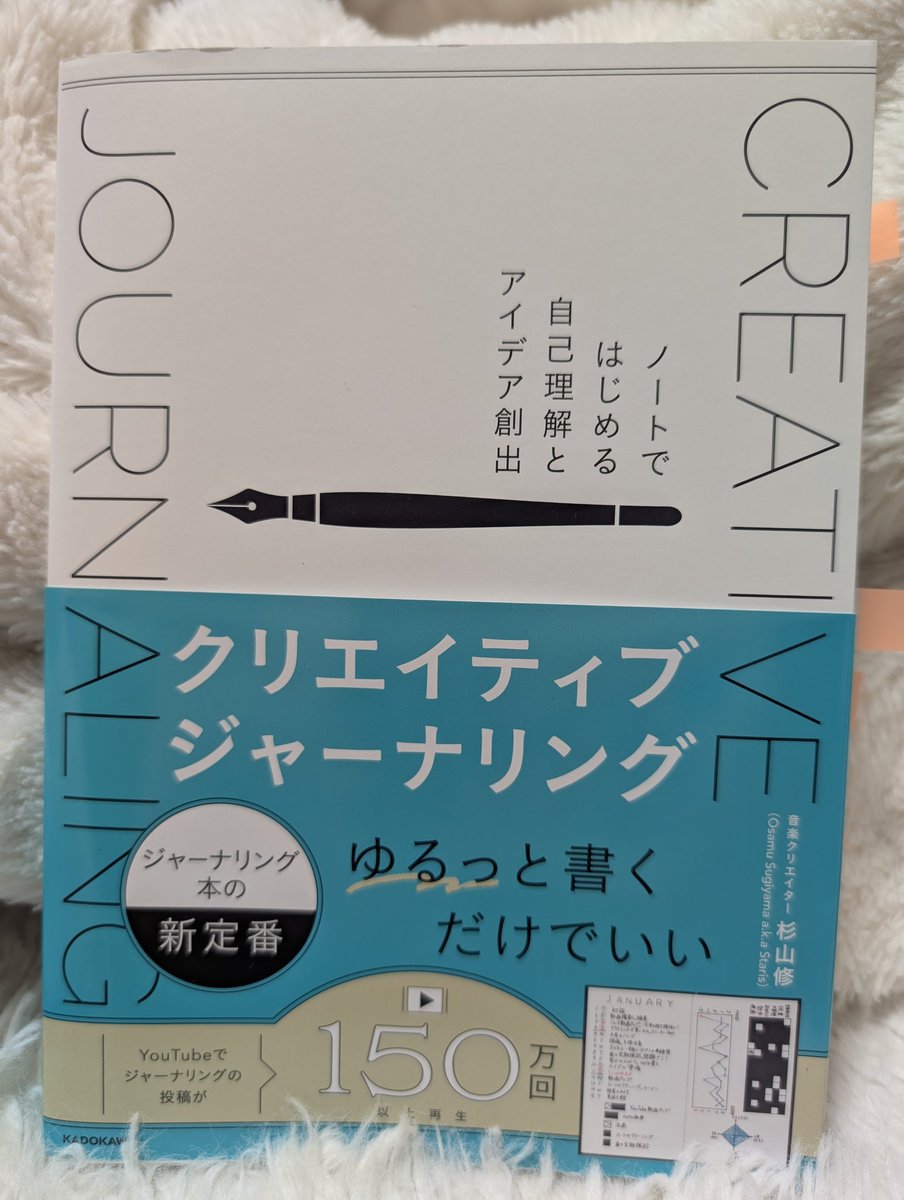 みりんのいえ@読書 tweet media