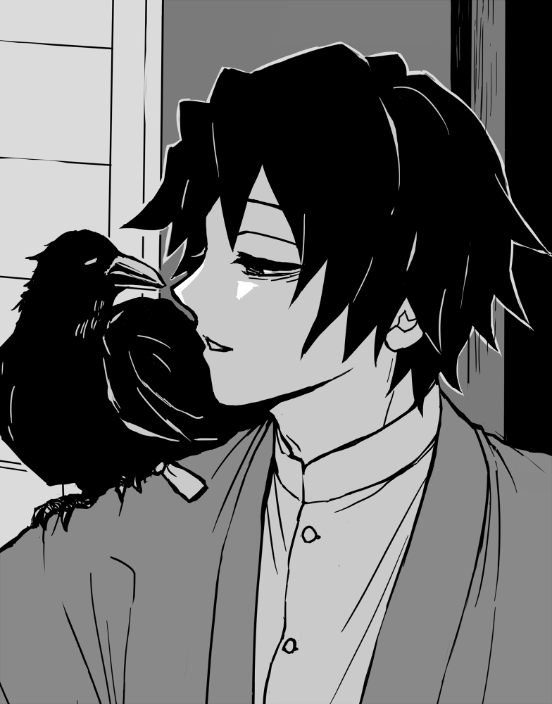 義勇さん 