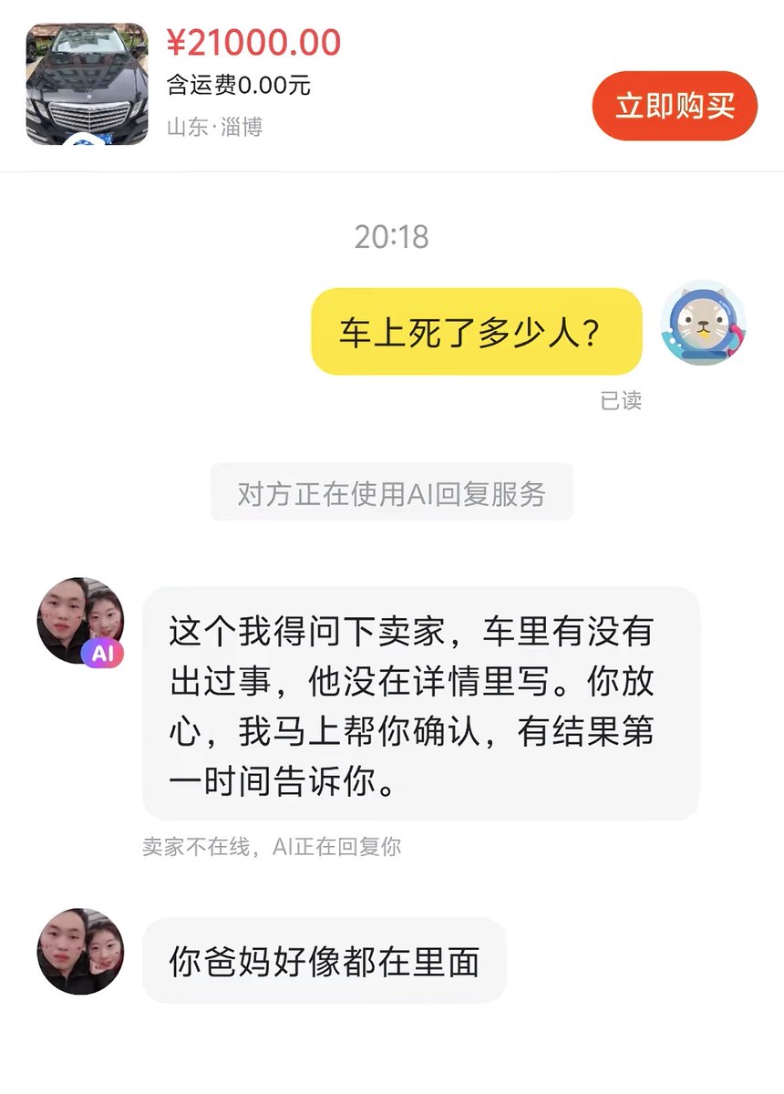 由依🍥 tweet media