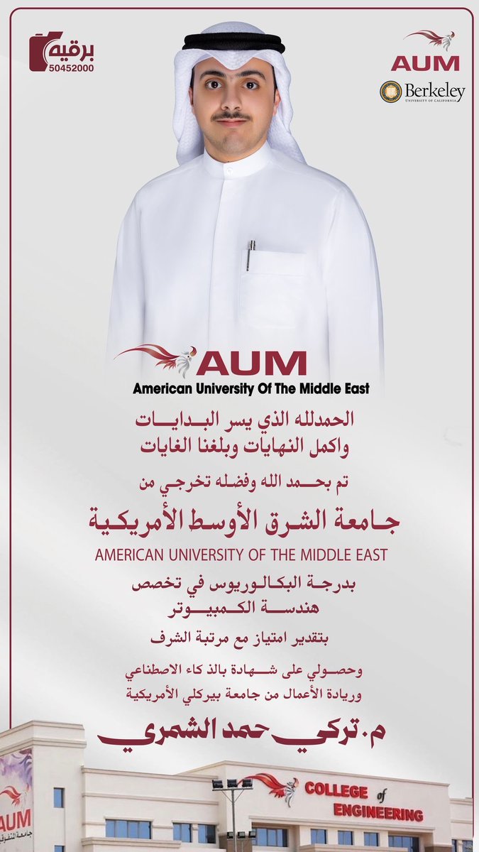مناصير شمـر (الكويت) tweet media