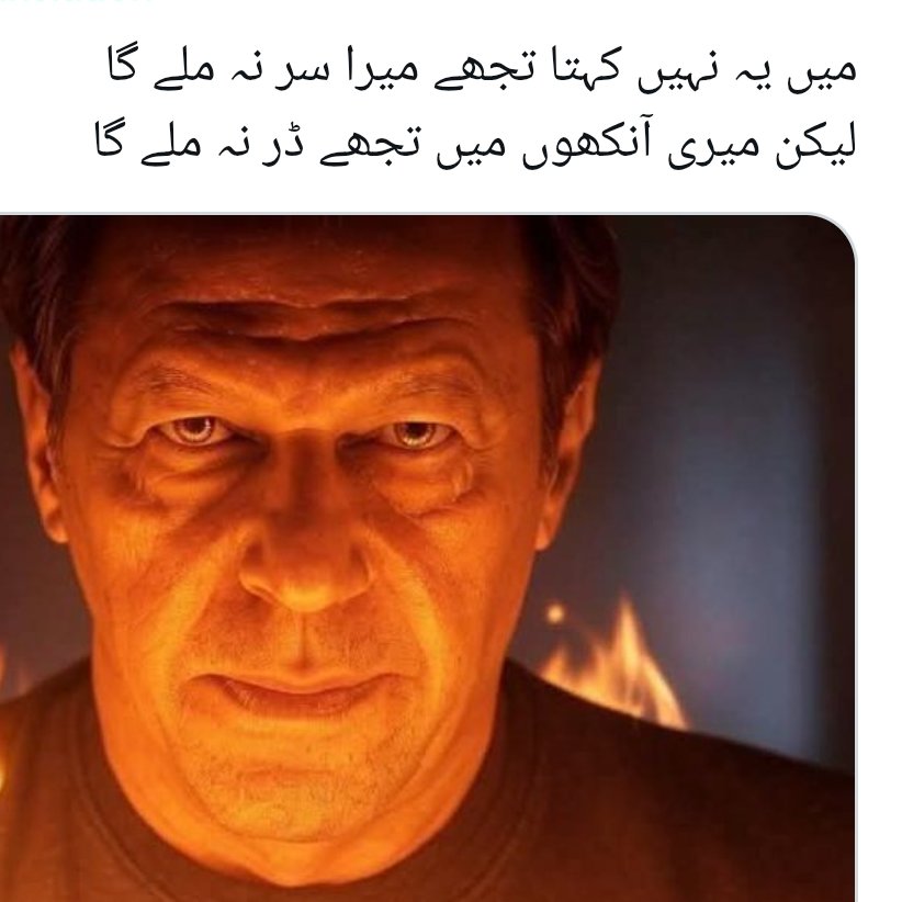crazypti's tweet photo. #عمران_خان_زندہ_باد https://t.co/QmOkU4XNdp