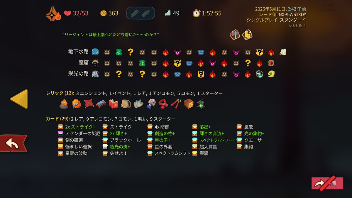 EMiya0222's tweet photo. リージェントA10
スペクトラムシフト極光の炎
安定したダメージ源が欲しくて最後に爆撃を一つまみしてみました https://t.co/n1HgNPOHQ6