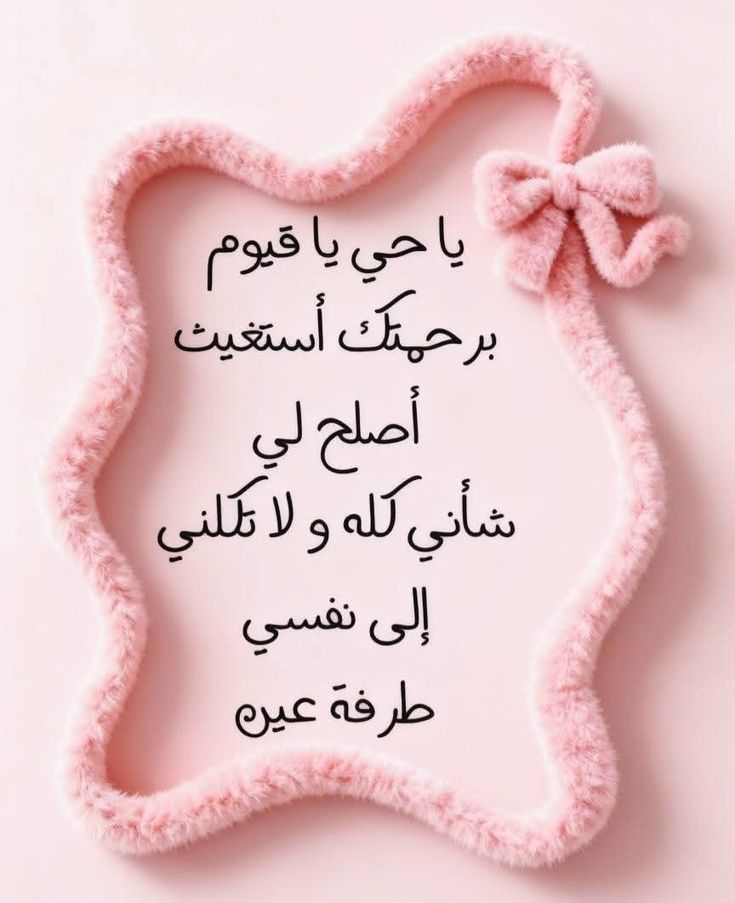 فصبرٌ جميل tweet media