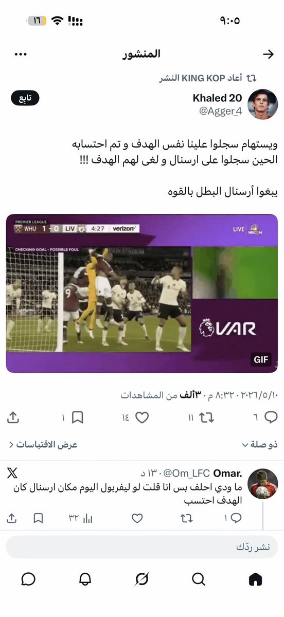 ENG_AliOmar's tweet photo. @mohammedawaad اصله هو يعني وأخذ بالك عيد السؤال عيد السؤال
😂😂😂😂😂😂😂 https://t.co/hnTx99j2bq