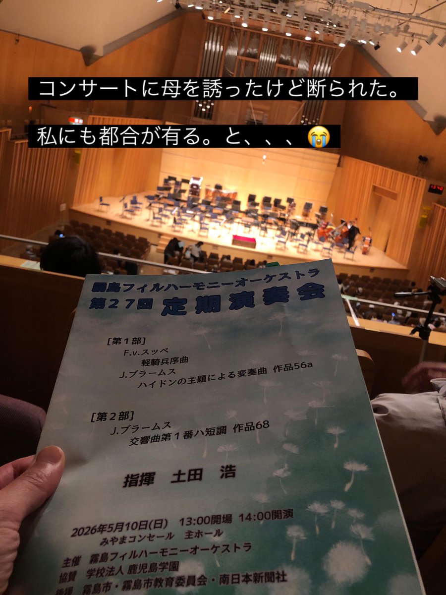 r2kayo's tweet photo. きょうの日出は、5:23
きょうの日入は、19:03

昨日の母の日、コンサートに誘ったんだけど断られた。

「私にも都合が有る。」と…
まあ、そーだよね😭

もしかして、世の中の母達は、子供の自己満足に付き合ってくれてるの？？

どこも薔薇が満開🌹 https://t.co/9NnR5MGSL3