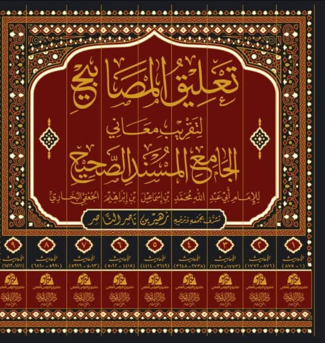 أ.د. عبدالسميع محمد الأنيس tweet media