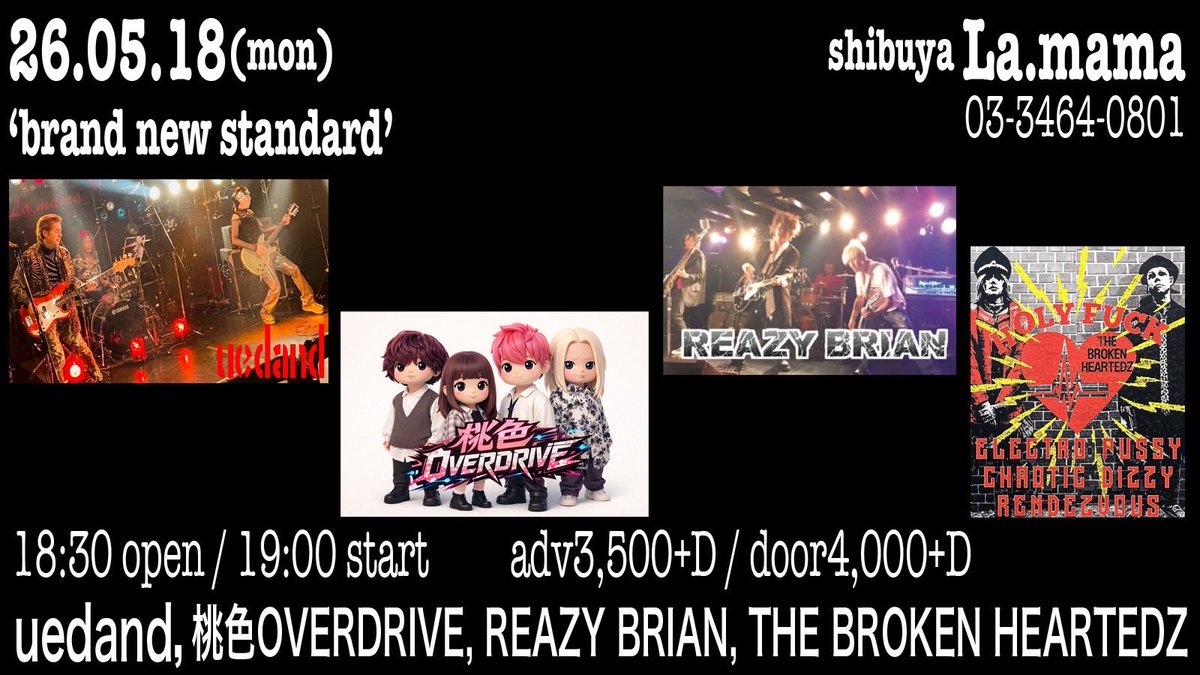 桃色OVERDRIVE tweet media