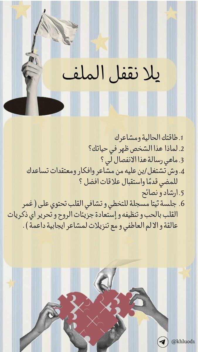 خلود☀️ tweet media