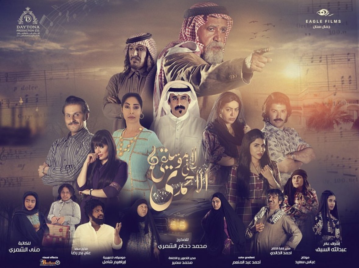 ii1308ii's tweet photo. فكرة ان هالأعمال الحقبوية كلها اخراج محمد دحام الشمري تخليني متحمسة جدًا لليالي الفنطاس وخاصة انهم يقولون انه بطولة شجون و حمد العماني والله ثنائي ولا بالأحلام ! بعمل حقبوي مع مخرج لعبته الحقبوي صدق شي يحمس ! https://t.co/EviECFmtsN