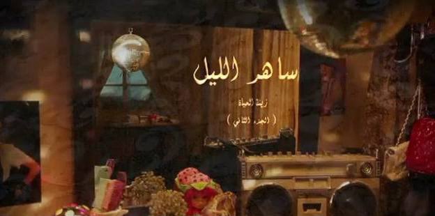 ii1308ii's tweet photo. فكرة ان هالأعمال الحقبوية كلها اخراج محمد دحام الشمري تخليني متحمسة جدًا لليالي الفنطاس وخاصة انهم يقولون انه بطولة شجون و حمد العماني والله ثنائي ولا بالأحلام ! بعمل حقبوي مع مخرج لعبته الحقبوي صدق شي يحمس ! https://t.co/EviECFmtsN