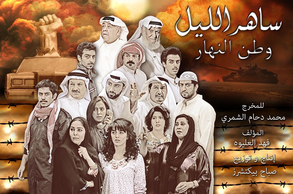 ii1308ii's tweet photo. فكرة ان هالأعمال الحقبوية كلها اخراج محمد دحام الشمري تخليني متحمسة جدًا لليالي الفنطاس وخاصة انهم يقولون انه بطولة شجون و حمد العماني والله ثنائي ولا بالأحلام ! بعمل حقبوي مع مخرج لعبته الحقبوي صدق شي يحمس ! https://t.co/EviECFmtsN