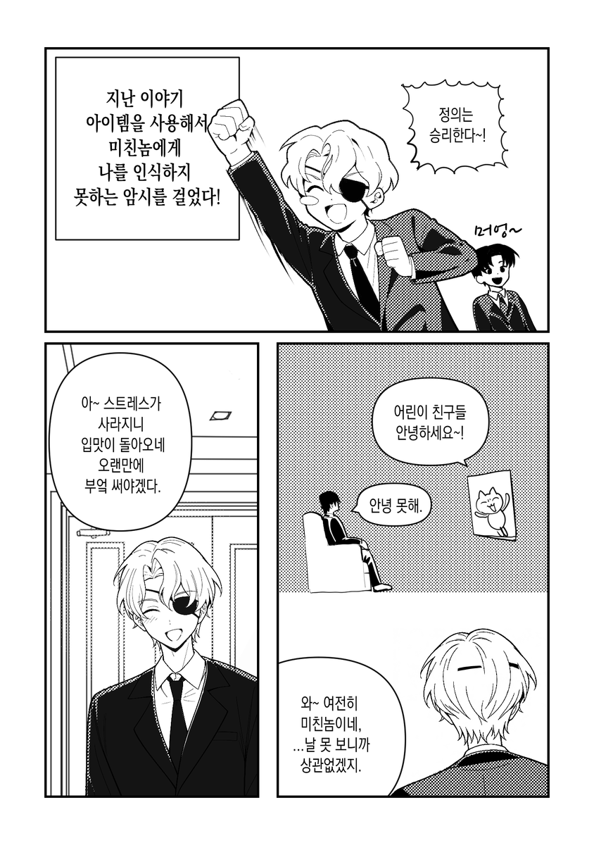 😇피라😇 tweet media