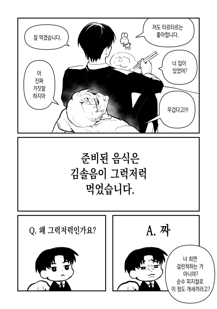 😇피라😇 tweet media